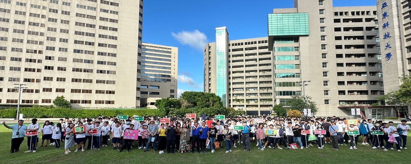 1131021大隊接力(另開新視窗)